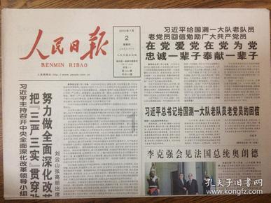 同事让帮忙买东西却不给钱，怎么处理？